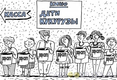 Источник яндекс картинки