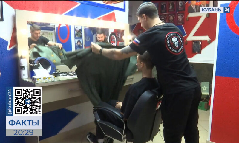    Видео канала «Кубань 24»