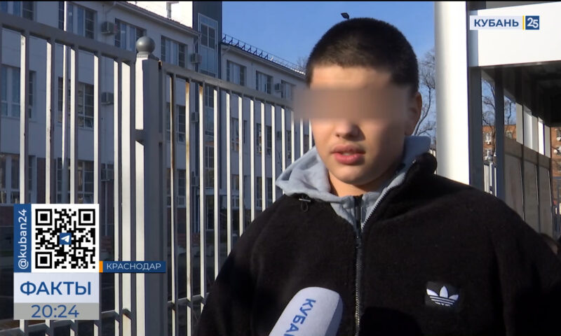    Видео канала «Кубань 24»