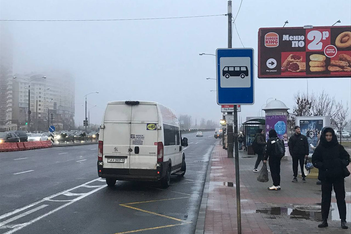    Фото: УГАИ ГУВД Мингорисполкома / Telegram