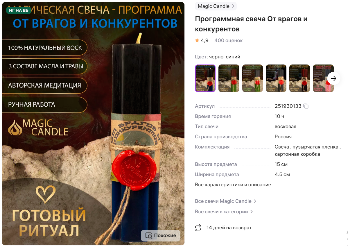 Артикул	251930133