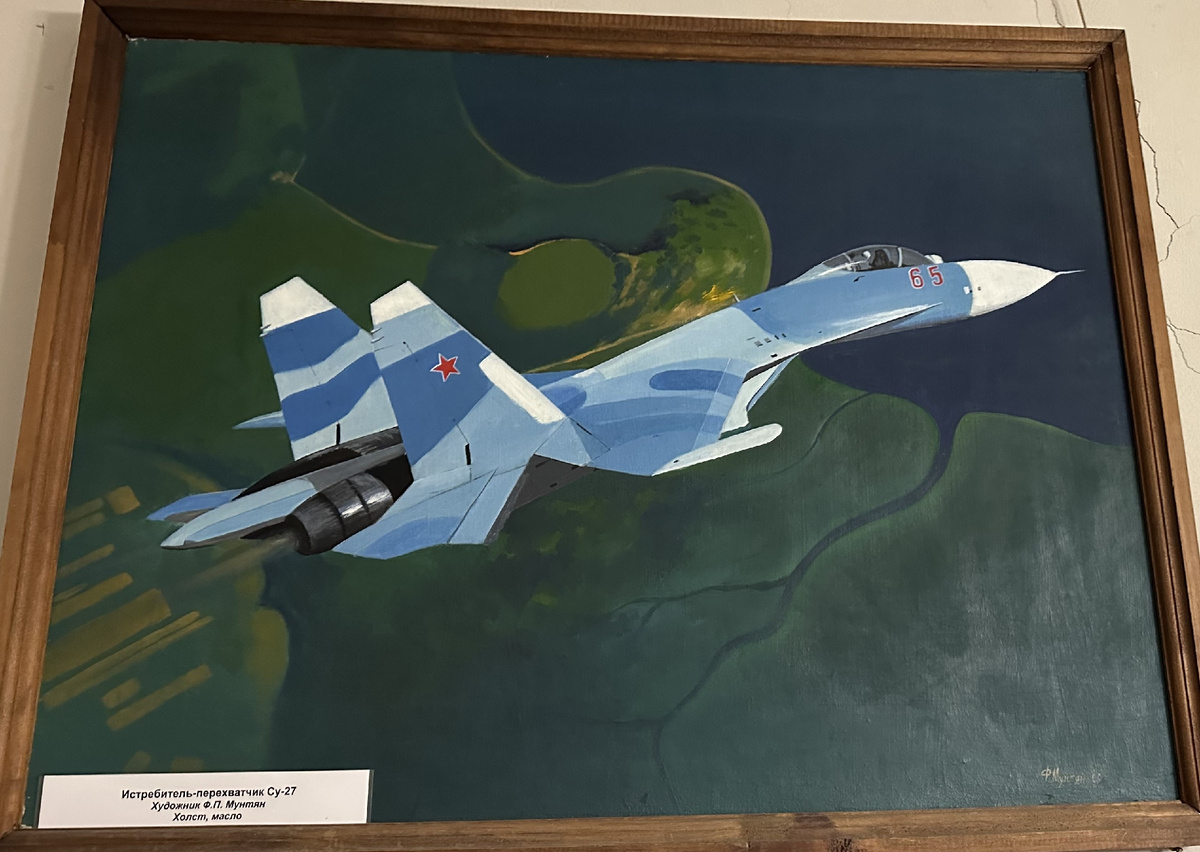 На фото выше - картина