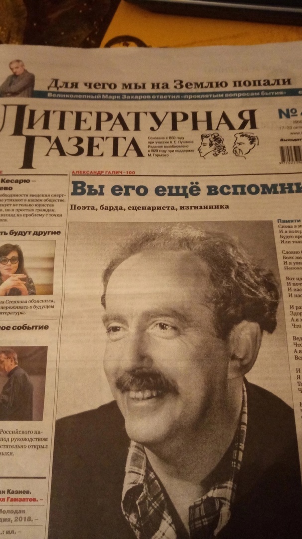 Публикации Ориби Каммпирр 2018 года (часть 3) © Copyright: Ориби Каммпирр