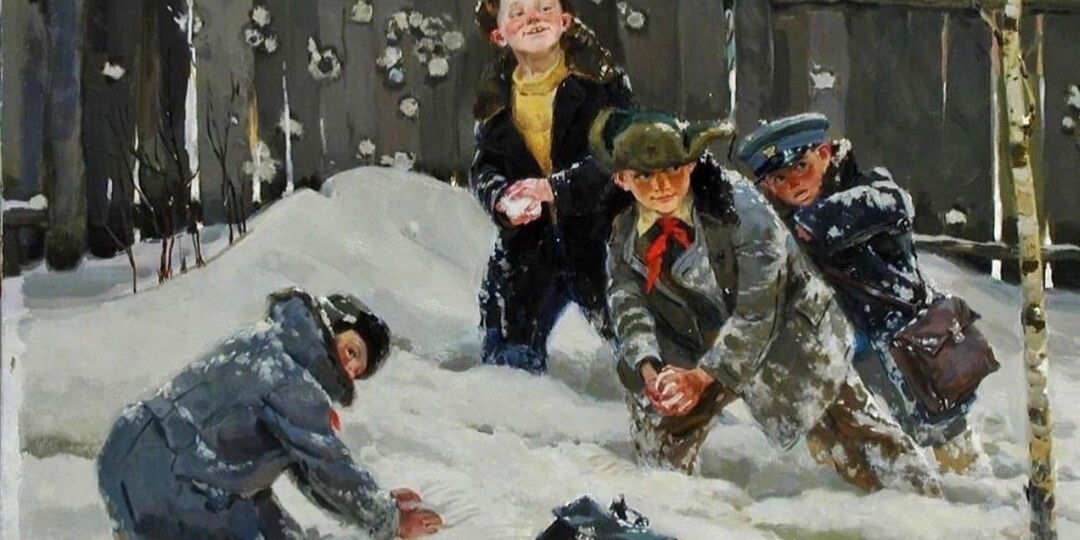 ЗИМА СОВЕТСКАЯ