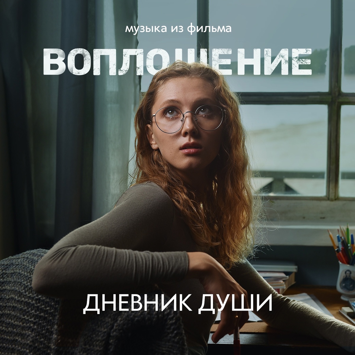 Кинокомпания «Пророк»