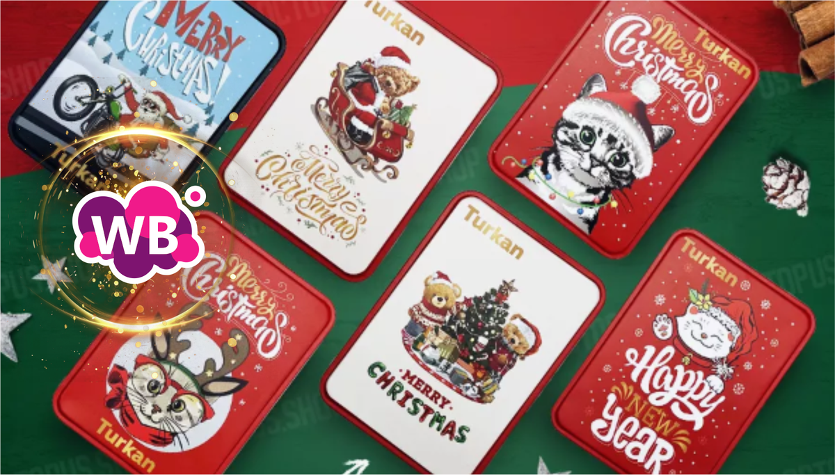 Уже упаковано - 12 Готовых подарков на Wildberries к Новому году