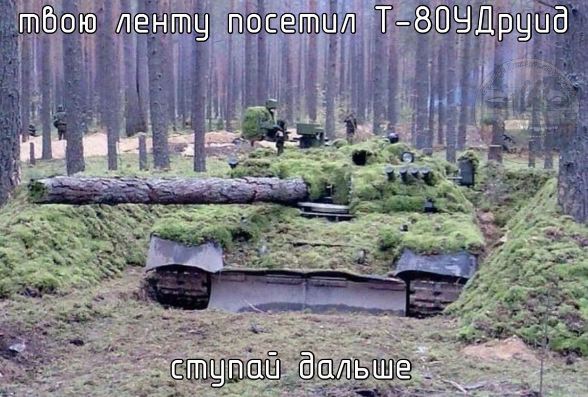 Спасибо panzermemes