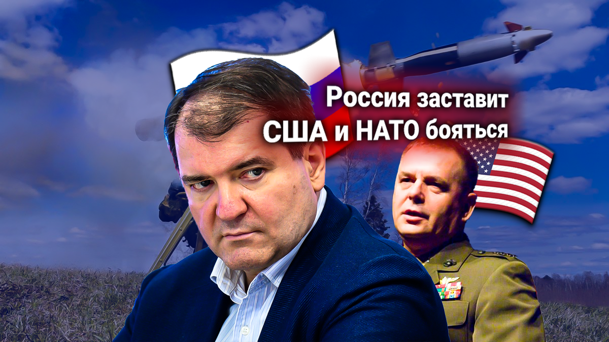 Россия взяла на прицел базы США и НАТО в Европе ракетами на Балканах. Заявление американского генерала Хекера оценил эксперт