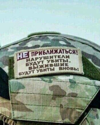 ПРОДОЛЖАЕМ ВЫСТАВКУ ШЕВРОНОВ