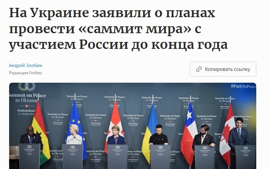 Из открытых источников.