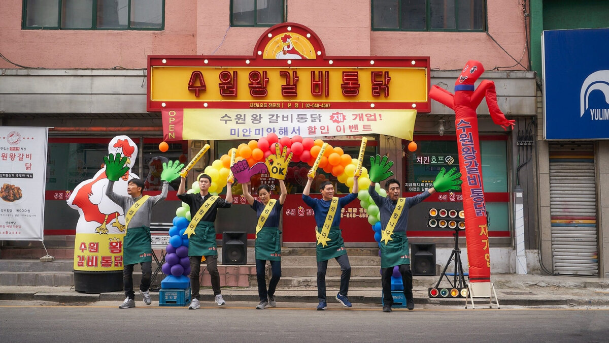 Кафешечка из фильма