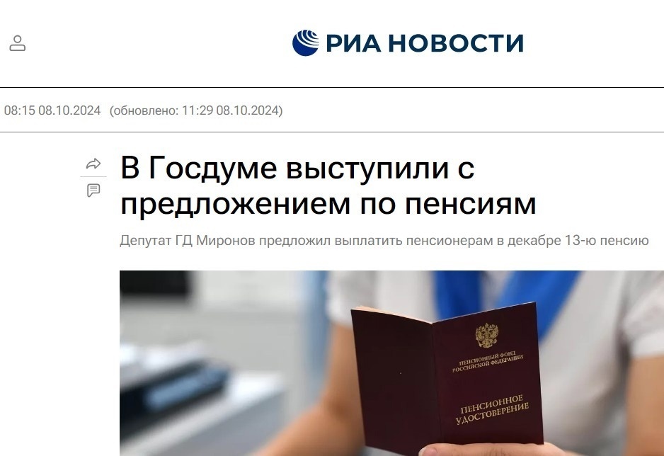 Из открытых источников.