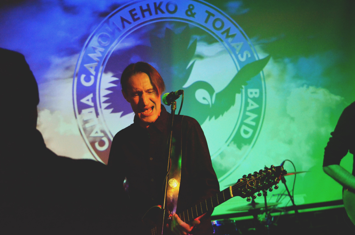 Саша Самойленко и Tomas Band