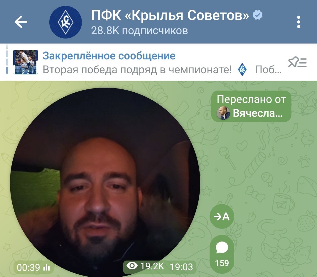 Репост поздравления Вячеслава Федорищева на канале "Крыльев". Скриншот t.me/fckssamara_official