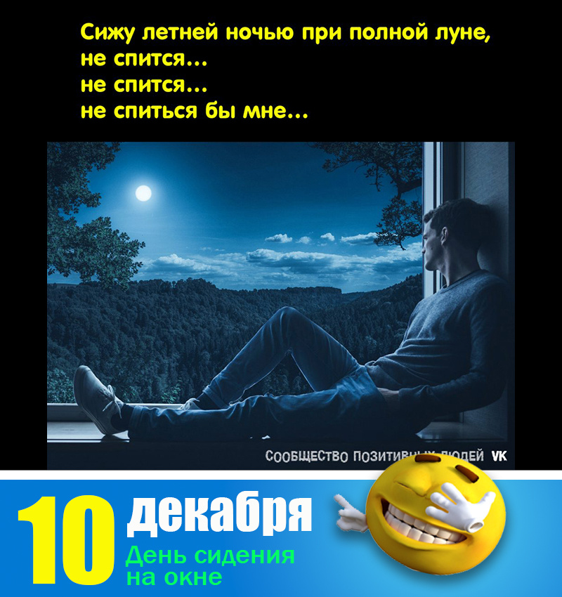 Источник - Праздник каждый день