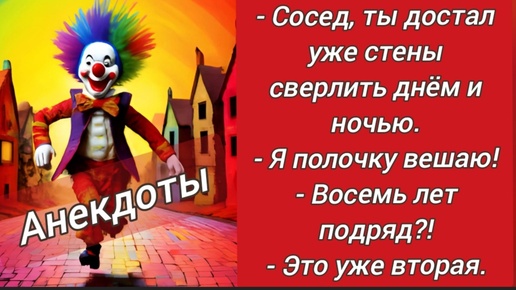 Примеры подставных вопросов на день рождения Вопрос дня: "один"- какая часть речи Аргументы и Факты