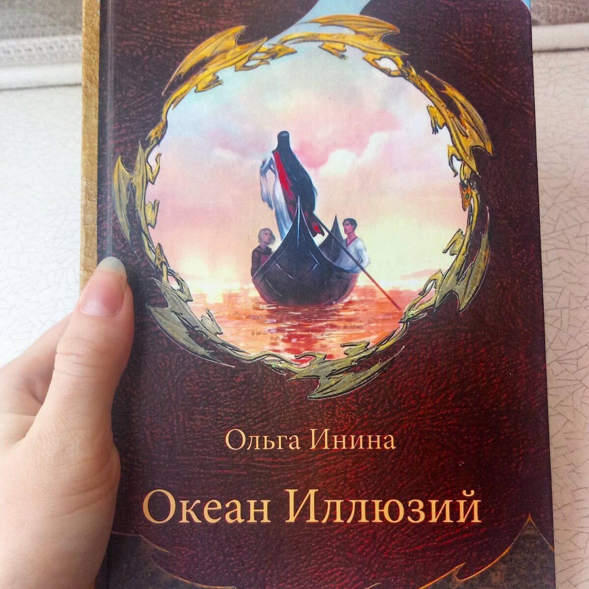 Фото предоставлено О. Ининой.