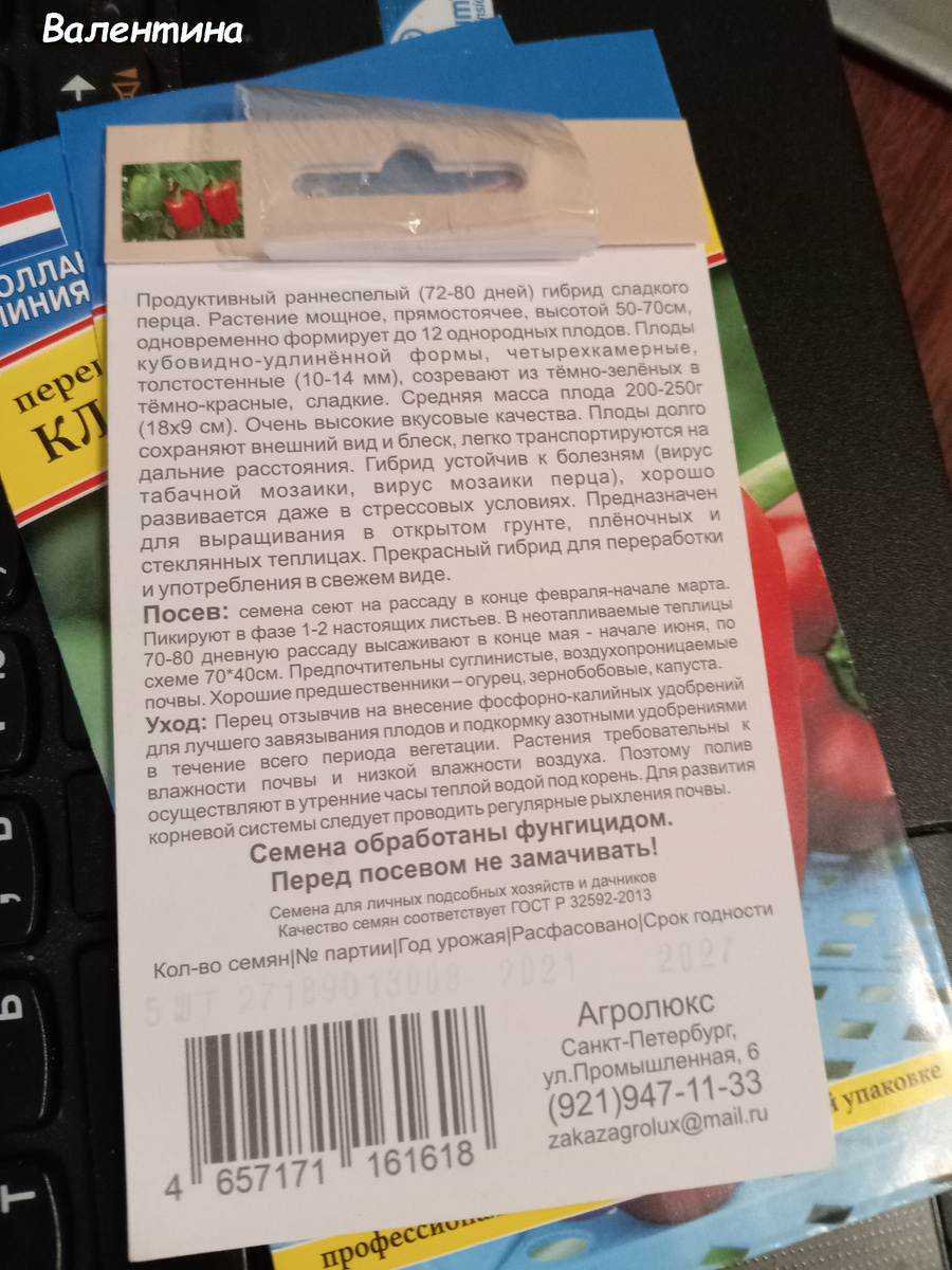 Описание от производителя.