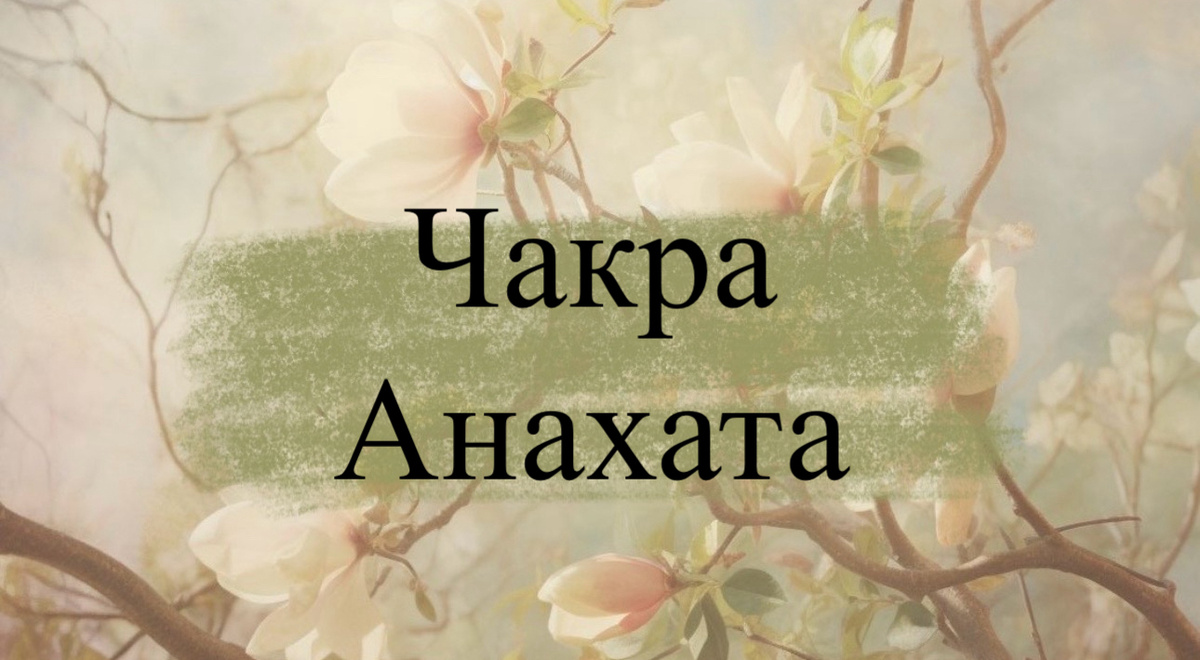 Если мы находим выражение любви во всём, что нас окружает - мы по праву можем считать себя мудрыми.