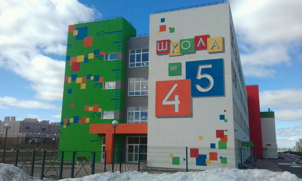 инновационная школа Калуги