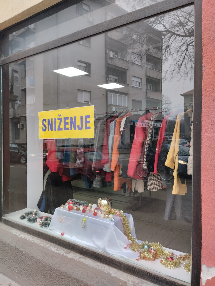 Надо зайти!