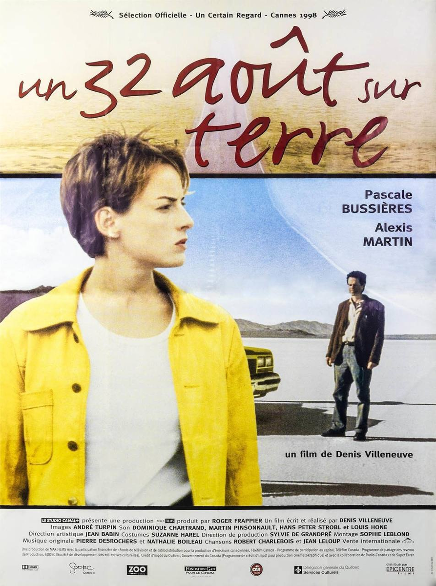 «32-е августа на Земле» 1998