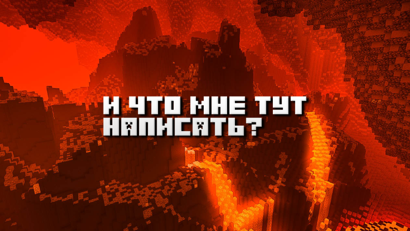 И вправду... (в старой версии статьи была картинка с таким же текстом)))