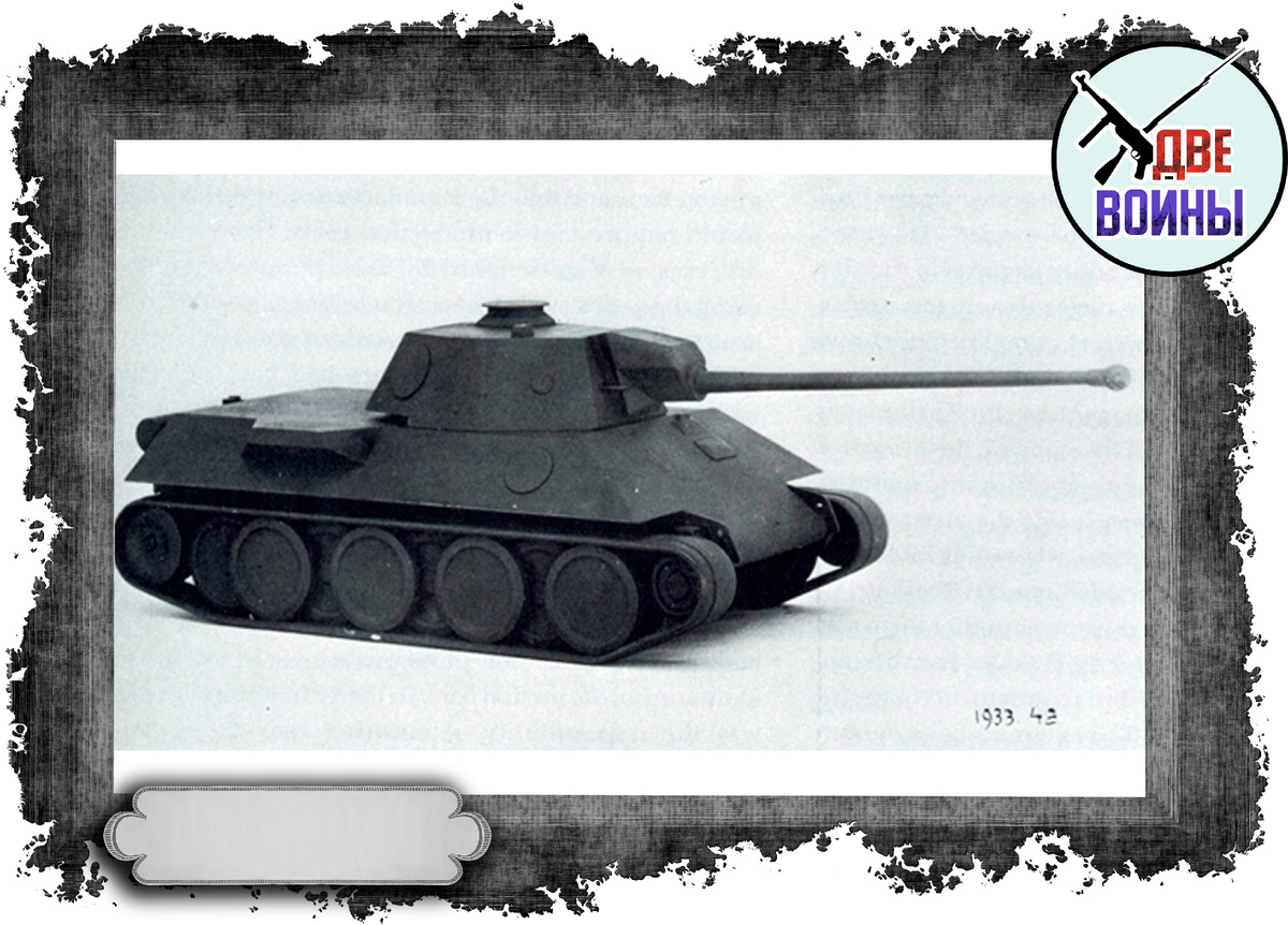 «Пантера» фирмы Daimler-Benz (VK 30.02 (D)). Фото в открытом доступе. 