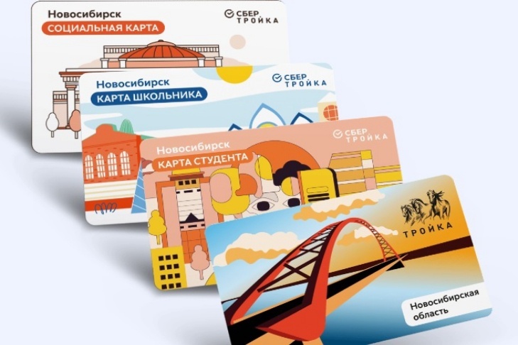    Фото с сайта sbertroika.ru