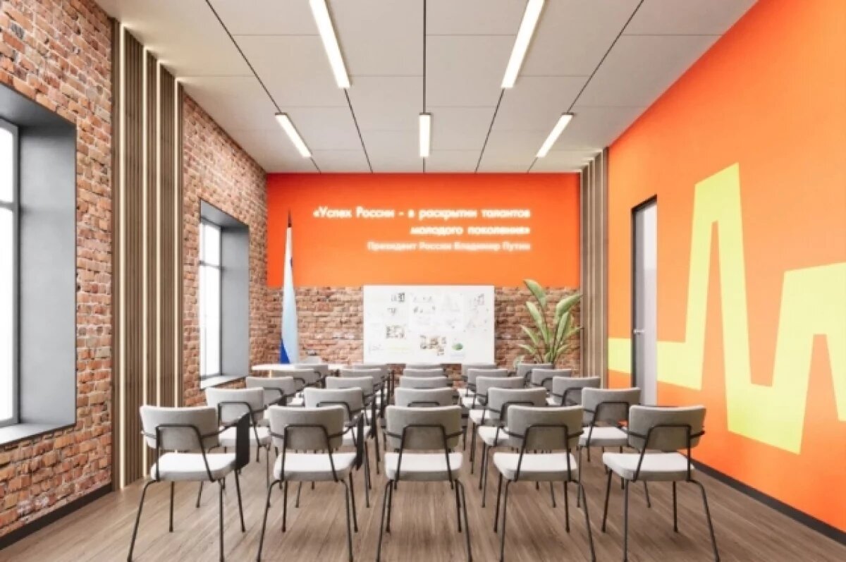    В Хабаровске построят центр притяжения для молодежи