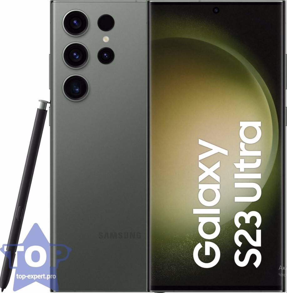 Samsung Galaxy S23 Ultra