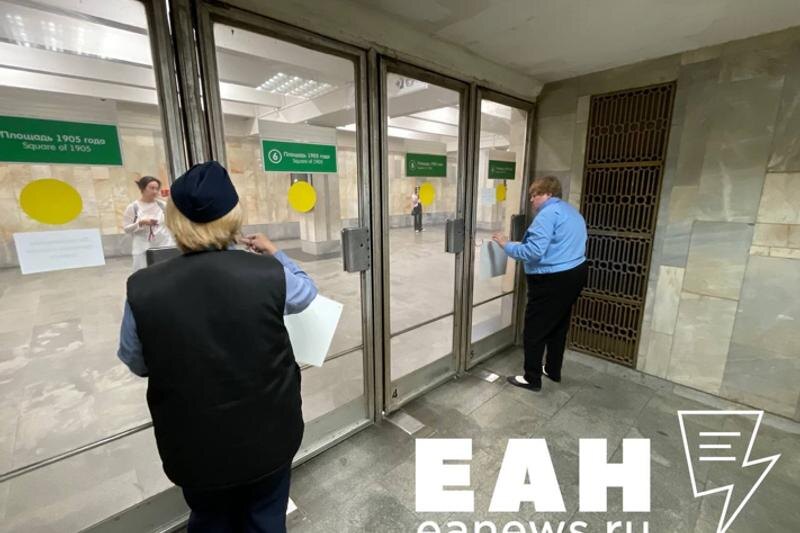    ЕАН. Специальное оборудование можно поставить только при строительстве новых станций