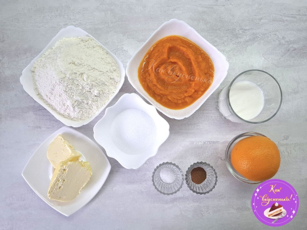 Ингредиенты