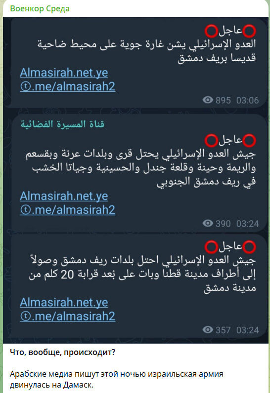    Скриншот с канала "Военкор Среда"