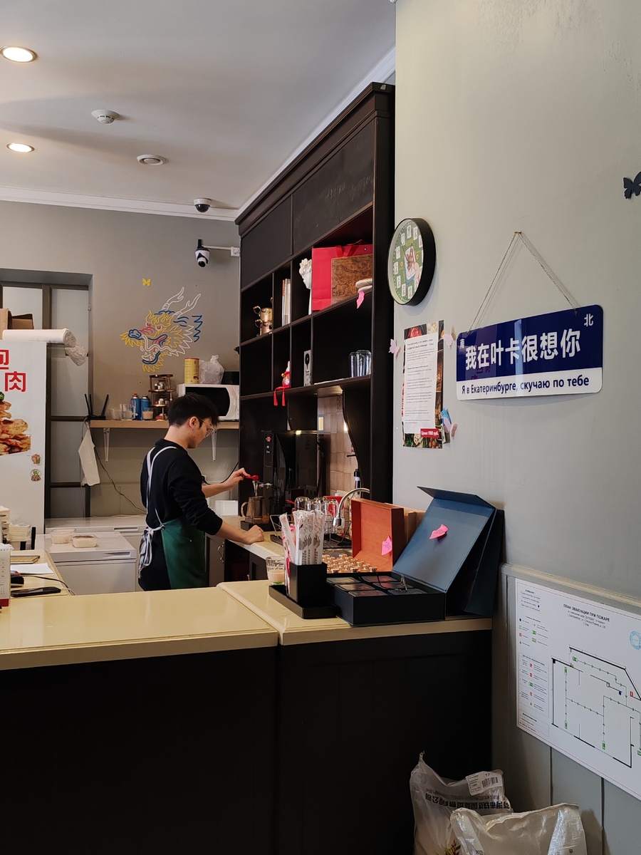 «Дунцзы» на ул. Степана Разина, 128