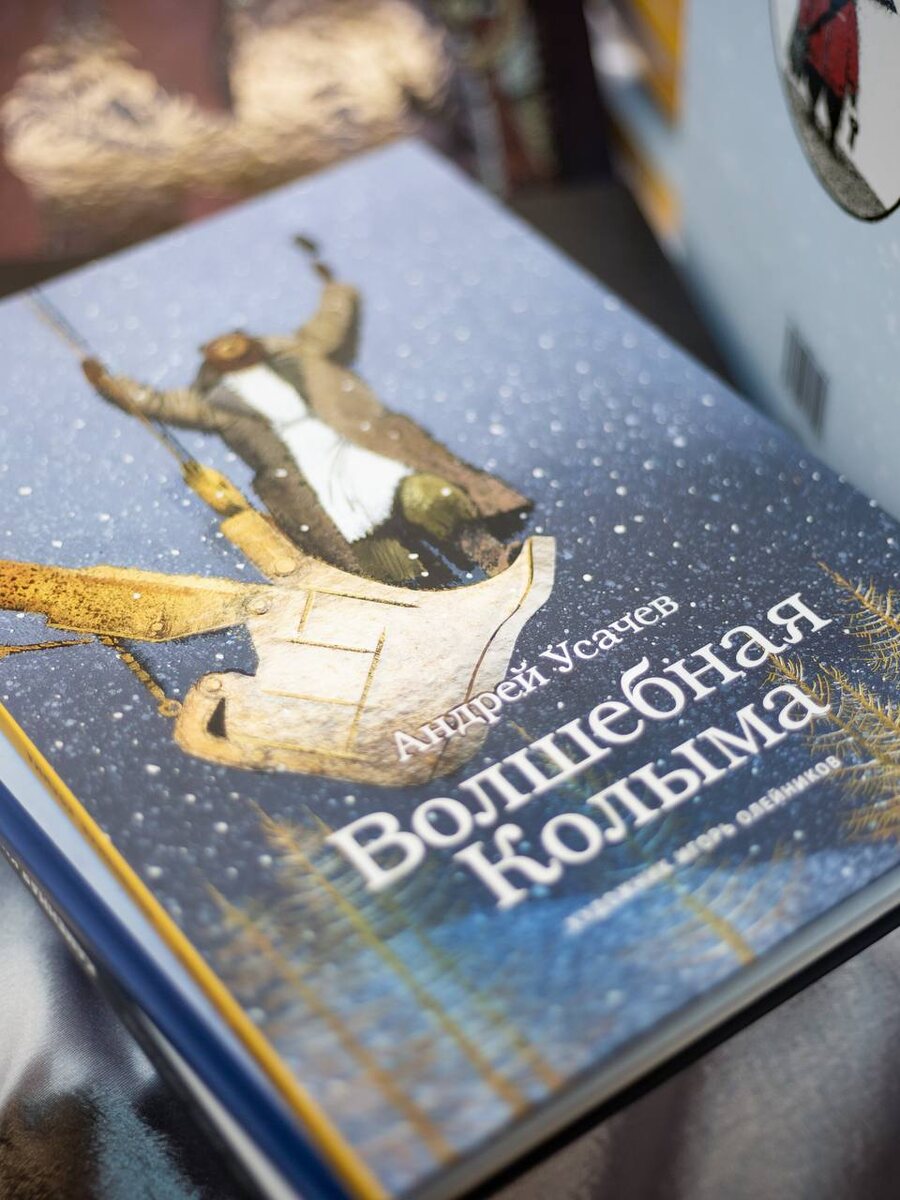 Фото: книги издательства «Охотник» / телеграм-канал «Ягеля»