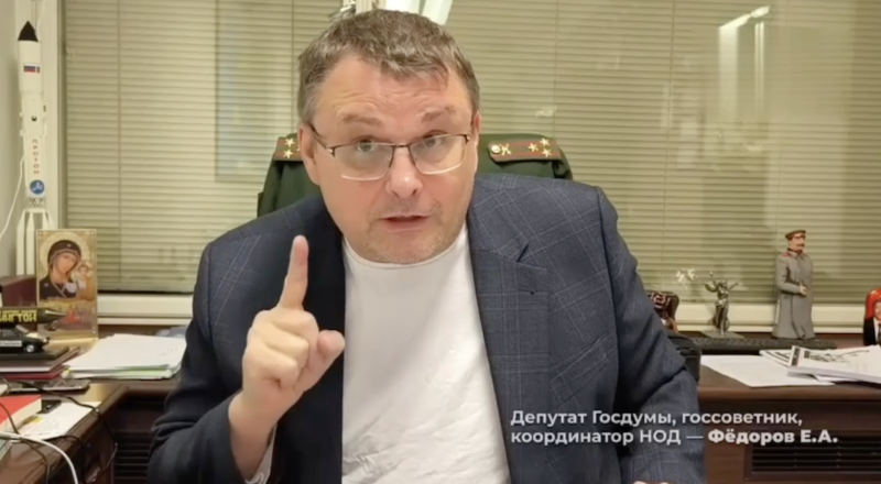    Скриншот с Telegram-канала