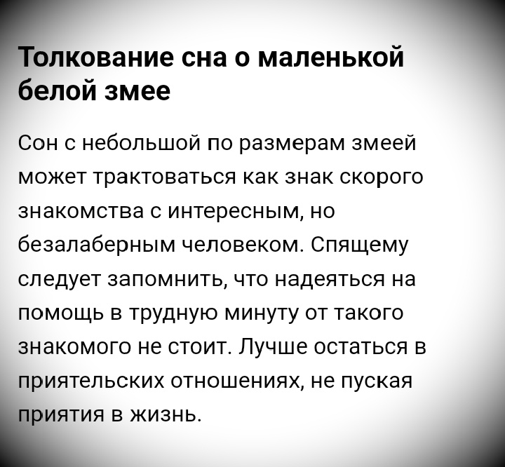 Но не так все и плохо, как оказалось)