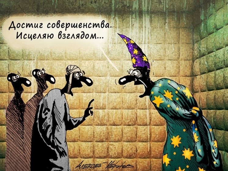   Алексей Меринов