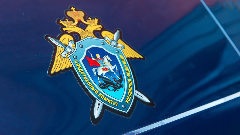    Следственный комитет РФ