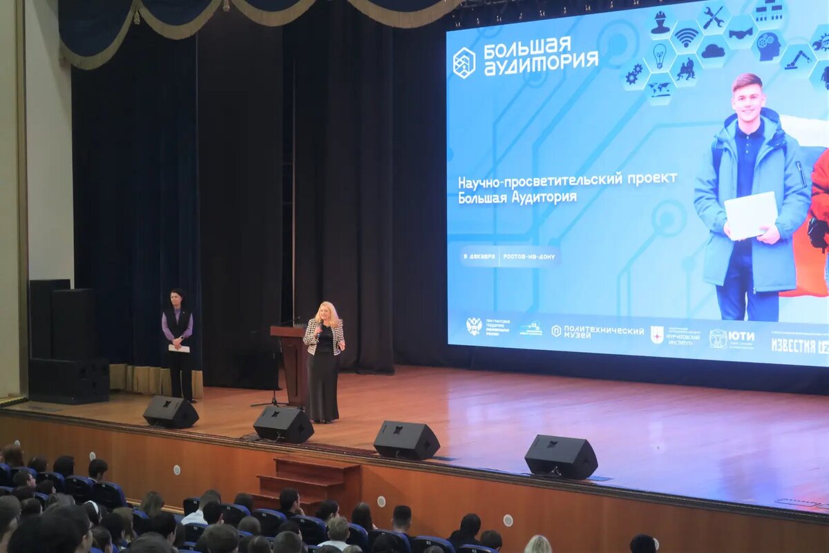     © Министерство региональной политики и массовых коммуникаций Ростовской области. Ольга Солодовникова