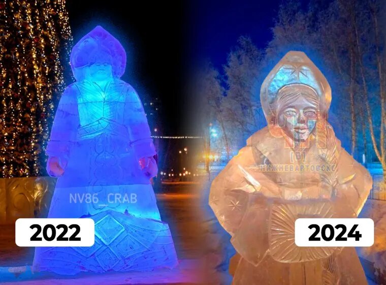 Новая ледяная внучка Деда Мороза напомнила вартовчанам Снегурку-Халка из 2022 года. Фото: Коллаж URA.RU, фото: «Типичный краб Нижневартовск»/ TG, «ЧП в Нижневартовске»/ ВК