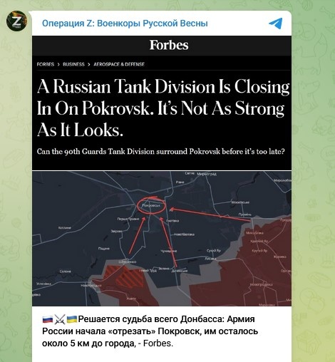    Фото: Скриншот Telegram/Операция Z: Военкоры Русской весны