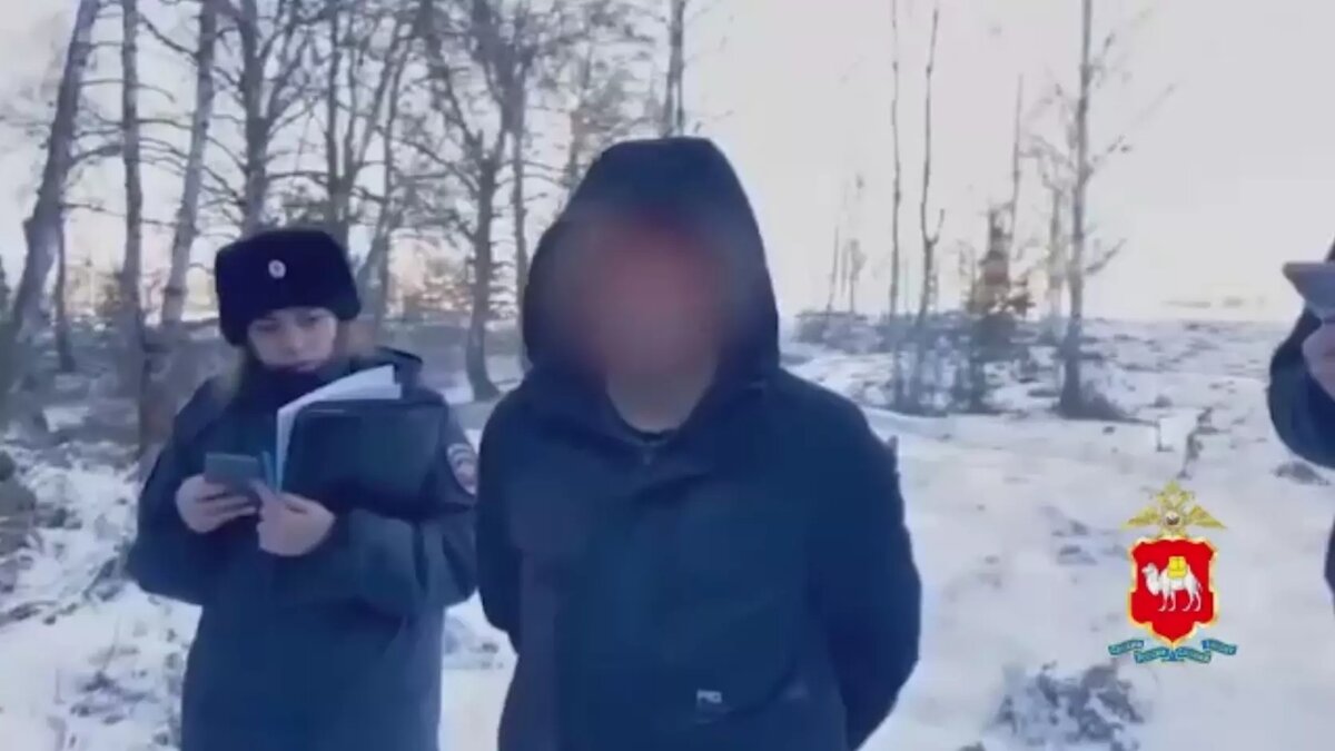     Источник: Полиция Южного Урала