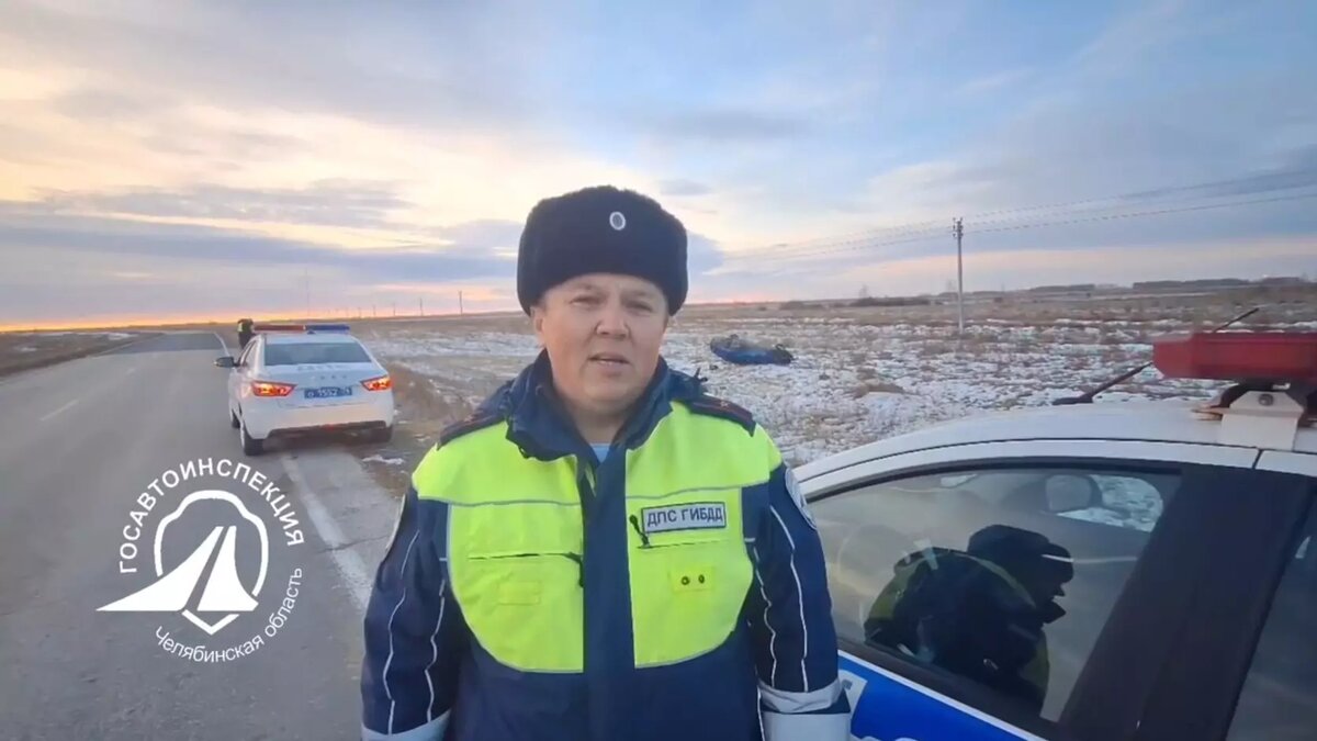    Источник: Госавтоинспекция Челябинской области