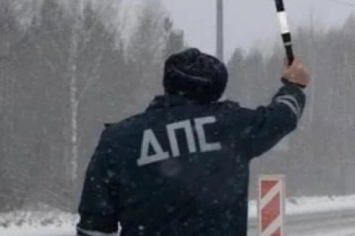    Инспекторы дежурят на трассах региона.