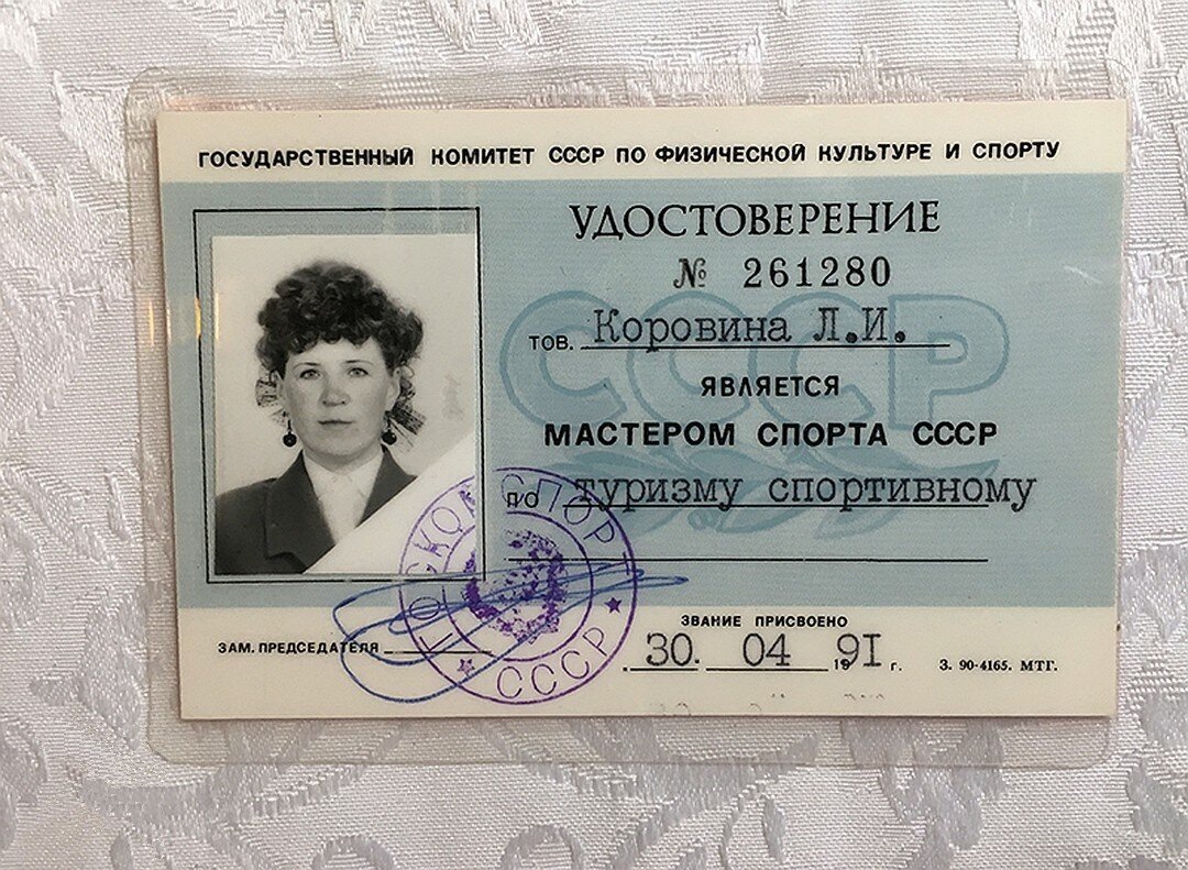 Людмила Коровина (Фото: https://dzen.ru/a/Zh1LCq3GhBDiR_Fq)