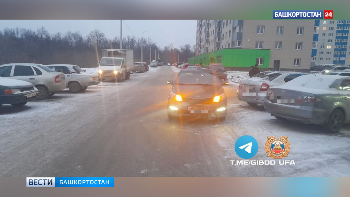    В Уфе 8-летний мальчик пострадал в результате наезда иномарки