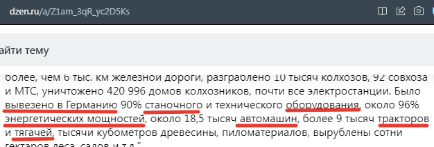 Скриншот комментария с канала Автора, ссылка по верхнему краю скрина