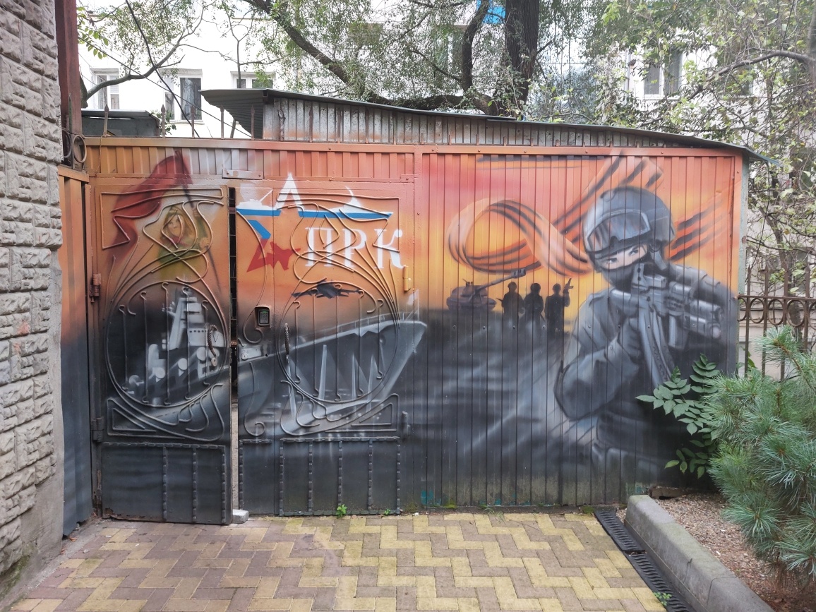 В городе военных моряков и уличное искусство под стать